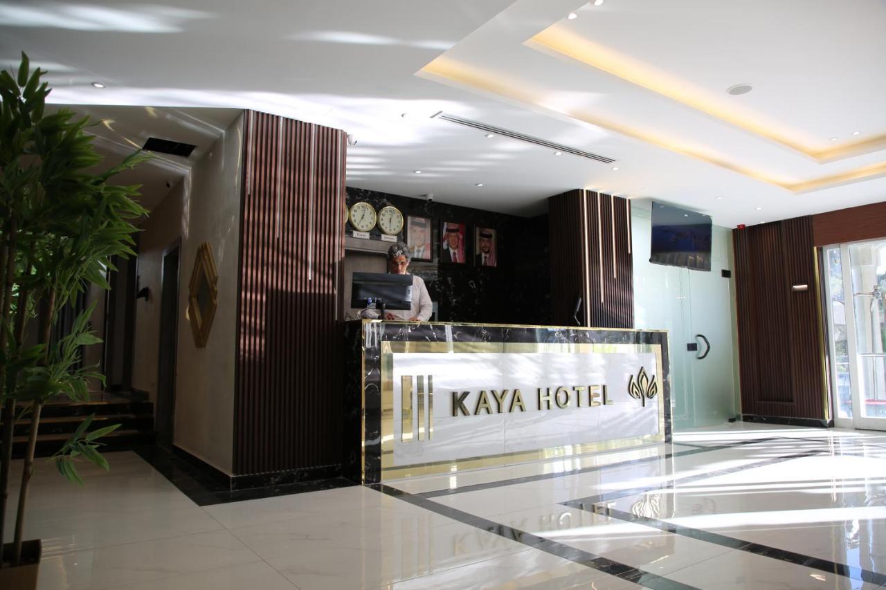 Kaya Hotel Амман Екстер'єр фото