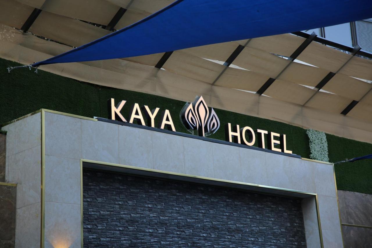 Kaya Hotel Амман Екстер'єр фото