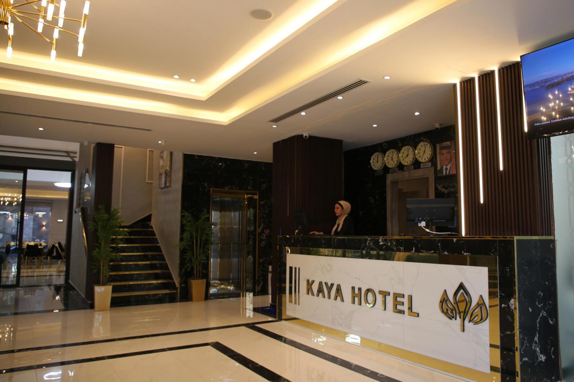 Kaya Hotel Амман Екстер'єр фото