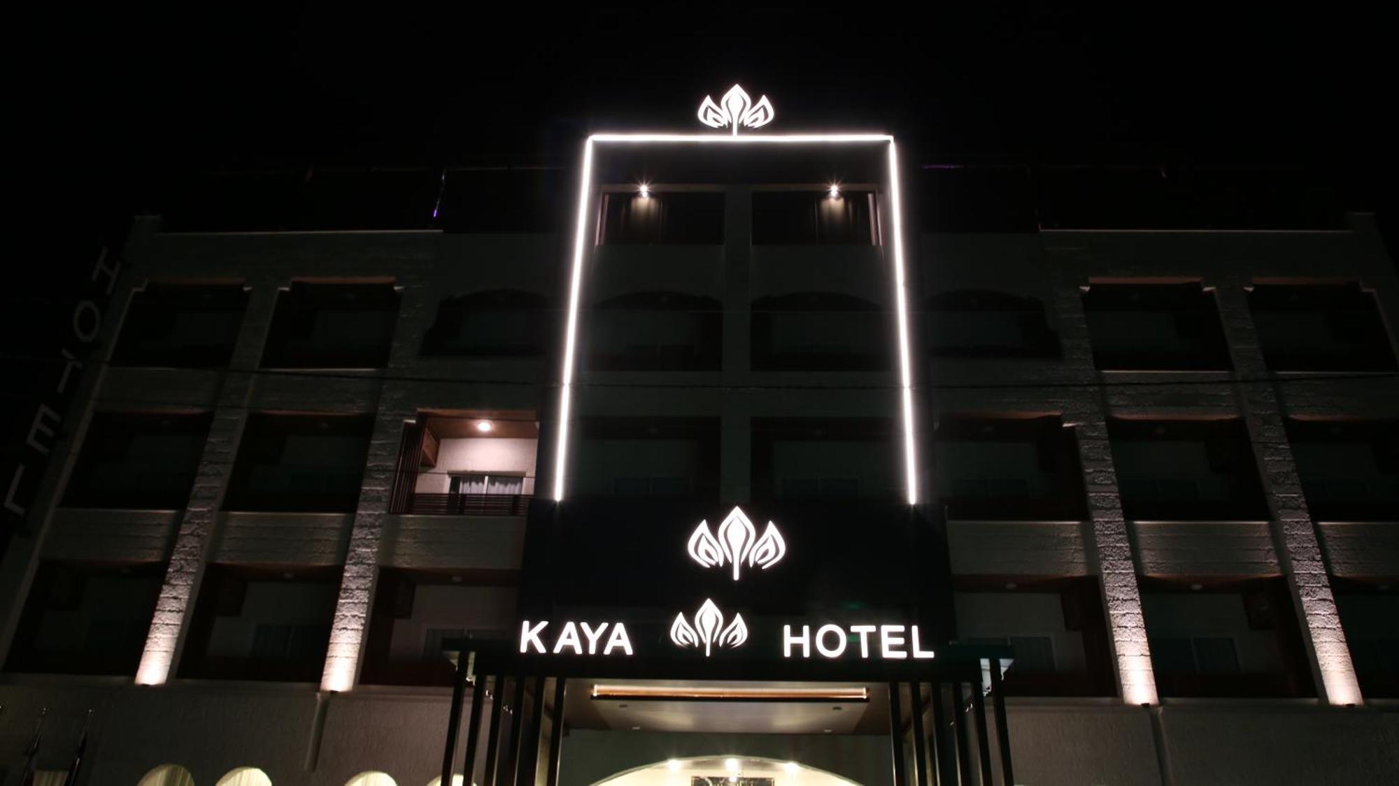 Kaya Hotel Амман Екстер'єр фото